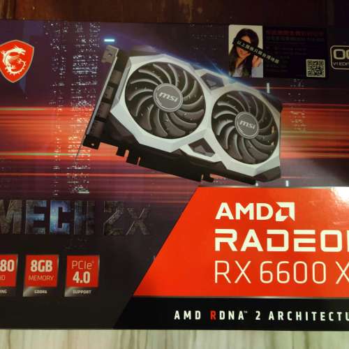 保養至2025 MSI rx 6600 xt mech x2