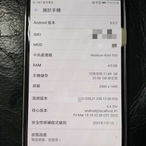 賣80%新 HUAWEI (華為) Honor Note 8 手機6.6吋平板