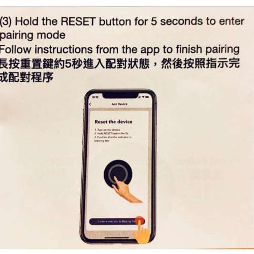 Marvel Avengers 智能家居遙控器