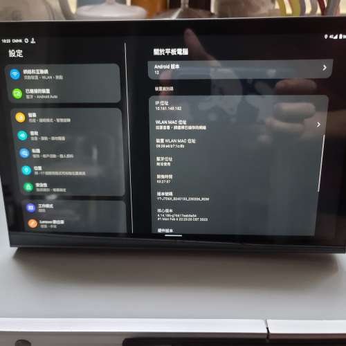Lenovo yoga tab 11
