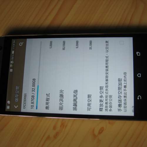 HTC one e9 plus (4K 攝影)