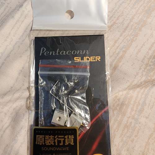 Pentaconn slider 制震分線器