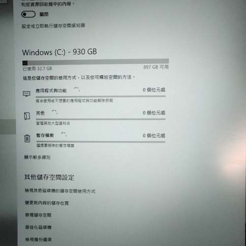 1部&nbsp; LENOVO ThinkPad E560 i5-6200 15.6吋 手提電腦