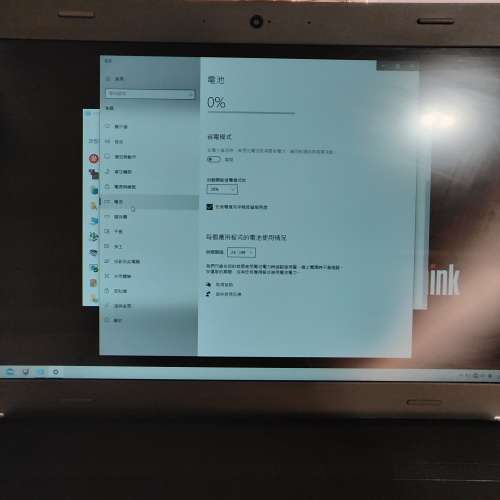 1部&nbsp; LENOVO ThinkPad E560 i5-6200 15.6吋 手提電腦