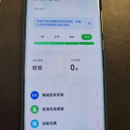 小米Xiaomi 12s 8+256 白色 國行