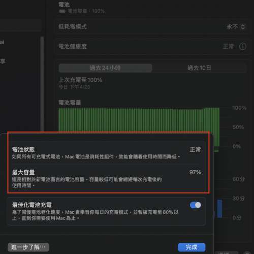 Macbook Air 13.3 M1 2020