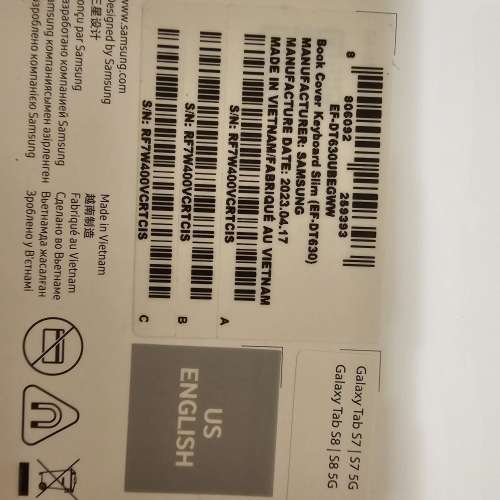 Samsung tab S7 S8 SLIM KEYBOARD 保護套