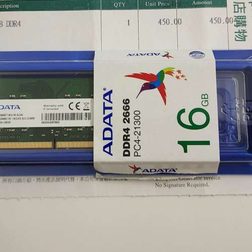 ADATA 16GB x1 So-Dimm RAM DDR4 2666