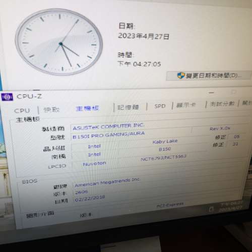 (新淨B150 ITX) ASUS B150i PRO GAMING/AURA 底板連原裝背板 (運作正常 已更新BIOS...