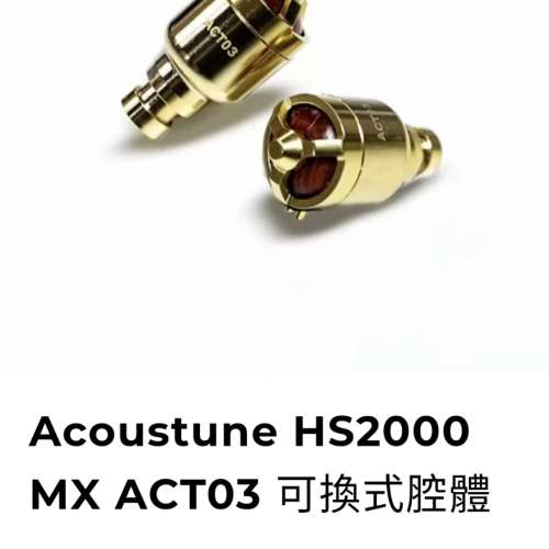 Acoustune Act03