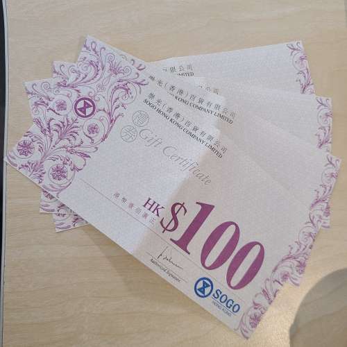 Sogo Cash Coupons 100x4