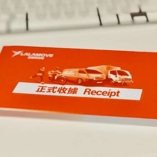 LALAMOVE Receipt 正式收據/ 單簿