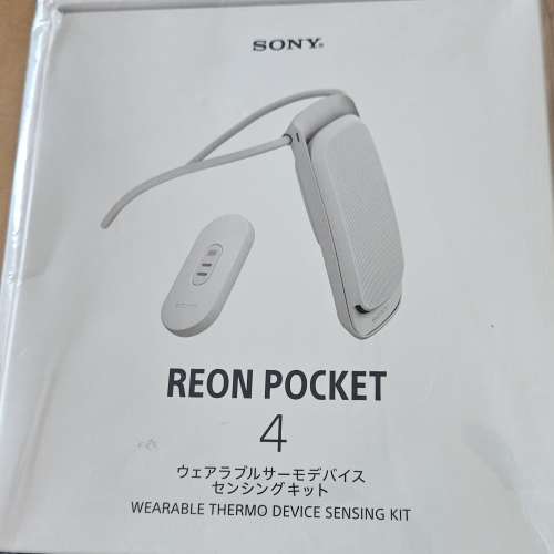 Sony Reon Pocket 4 個人調溫裝置