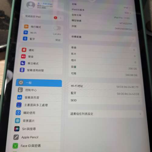 iPad Pro 2018 11" 256GB Wifi