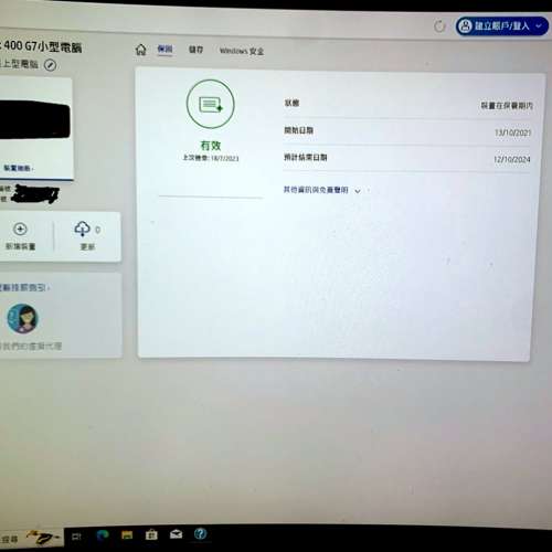 在保98%新、 HP 400 G7 ProDesk SFF、i7-10700  2.9GHz、16G Ram、1 TB NVMe、WiFi...