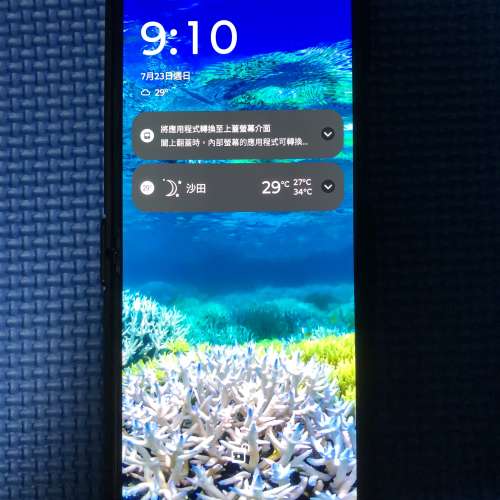 Moto razr ultra 40 黑色 行貨