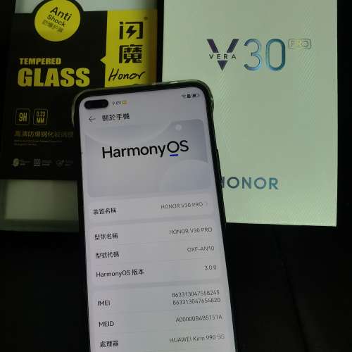 Honor 榮耀 V30 pro 5G 8+256 國行黑色 99新