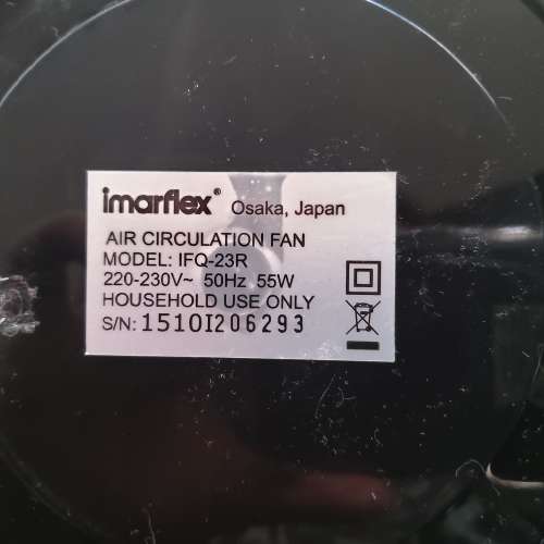 Imarflex 強風循環扇