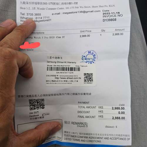 95% Samsung Galaxy 5 pro 藍芽版鈦灰色