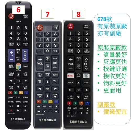 原廠Samsung BN59- AA59- 三星電視遙控器BN59-01199F 01315D 01198Q BN59-01259D 0...