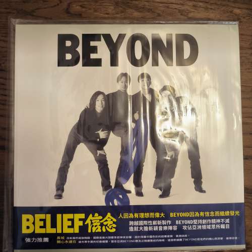 買賣全新及二手影碟CD, 影音產品- 全新Beyond ~ Belief 信念黑膠碟