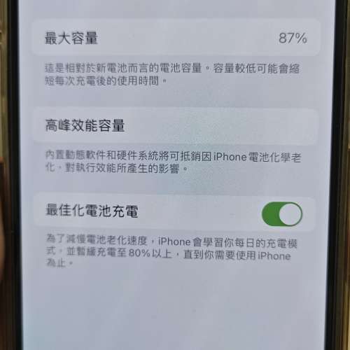 iPhone 13 Pro 256G