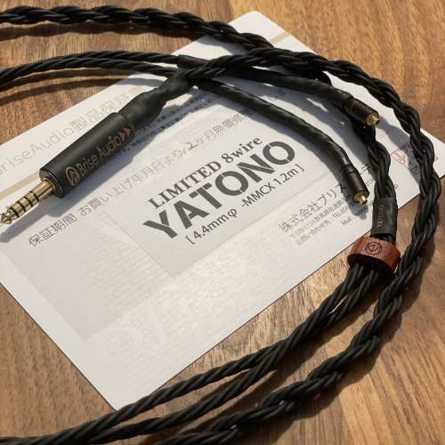 Brise Audio Yatono Limited 8wire 4.4 mmcx - 二手或全新影音線材