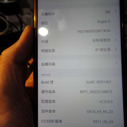 Reolink Argus 2 CCTV 充電式全天候攝影機