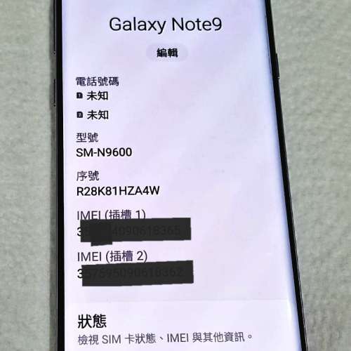 Samsung note 9 玫瑰金色6／128G