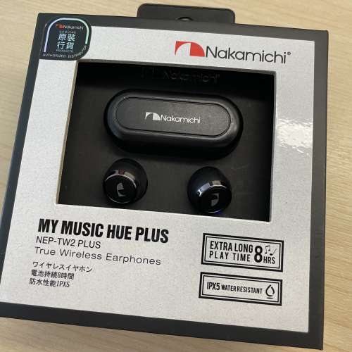 Nakamichi 藍牙耳機 Bluetooth NEP-TW2 Plus