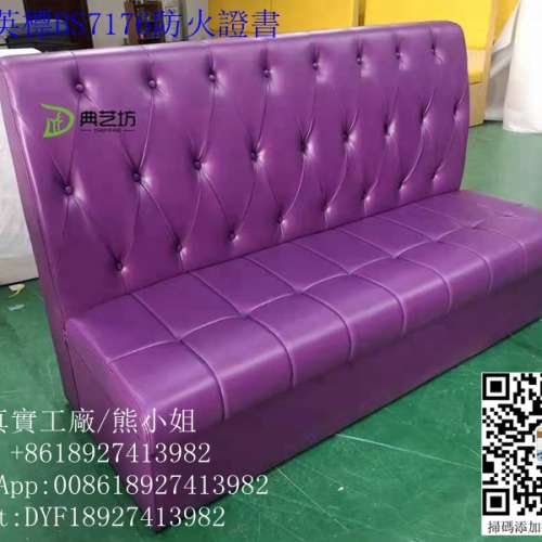 訂製沙發梳化，唱歌ktv梳化，真皮防火梳化，會議室私人包間梳化，靠墻長條梳化，訂...