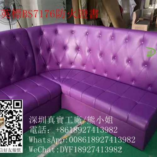 訂製沙發梳化，唱歌ktv梳化，真皮防火梳化，會議室私人包間梳化，靠墻長條梳化，訂...