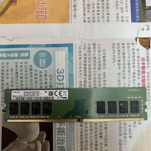 SAMSUNG 8G DDR4-2666