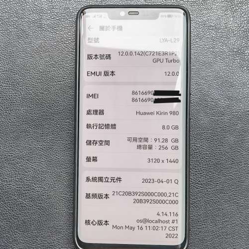 HUAWEI MATE 20RS Porsche Design國際版