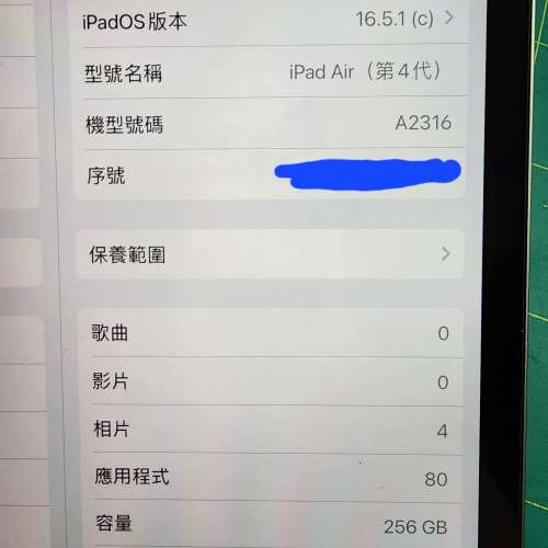 ipad air 4 256gb wifi