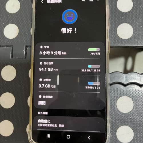 SAMSUNG S21 香港行貨