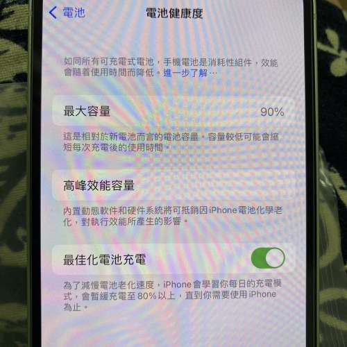 Iphone 12 128GB粉綠色（美版）單卡淨機一部，冇鎖有中文可用e-sim