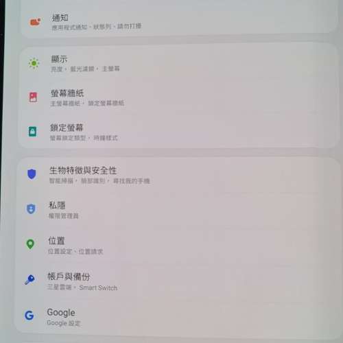 97%新 Samsung Galaxy Tab S4 LTE 4+64GB 可打電話