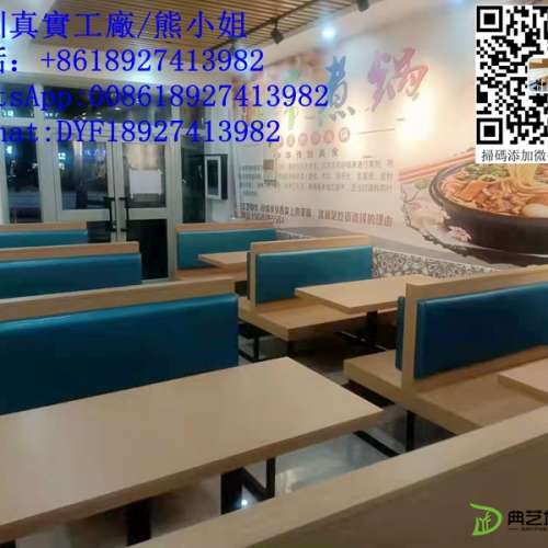 餐廳卡位梳化定做，餐廳傢私訂造，梳化餐枱訂製，高檔餐廳梳化，防火膠板餐枱，防火...