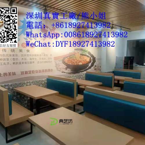 餐廳卡位梳化定做，餐廳傢私訂造，梳化餐枱訂製，高檔餐廳梳化，防火膠板餐枱，防火...