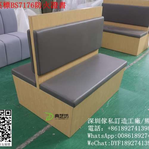 餐廳卡位梳化訂造，飲食店梳化，儲物卡位梳化，餐館飯館卡座，香港防火儲物梳化，冰...