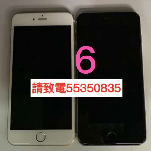 ❤️請致電55350835或ws我❤️Apple iPhone 6 64 GB香港行貨黑色95%新4G指紋解鎖64G...