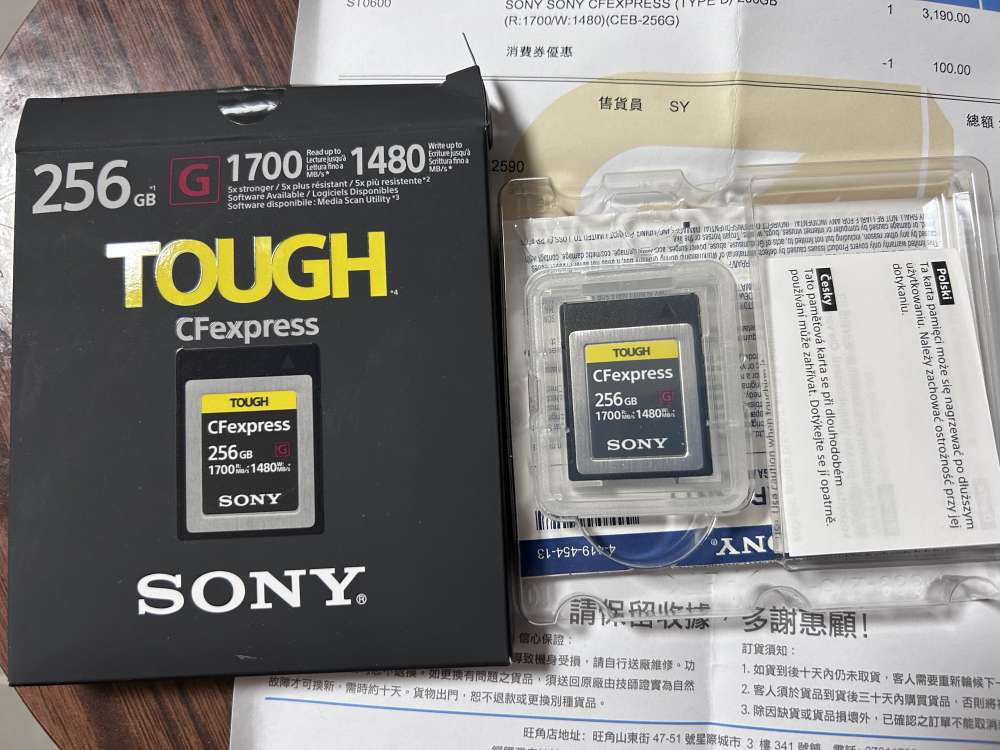 Sony TOUGH CFexpress Card 256GB CEB-G256 [R:1700 W:1480] - DCFever.com