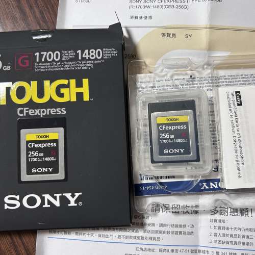 上等な 【極美品】SONY CEB-G256 256GB TypeB CFexpress その他 - www