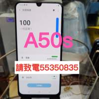 ❤️請致電55350835或ws我❤️三星Samsung Galaxy A50S(歡迎換機) 雙卡 99%新 ❤️...