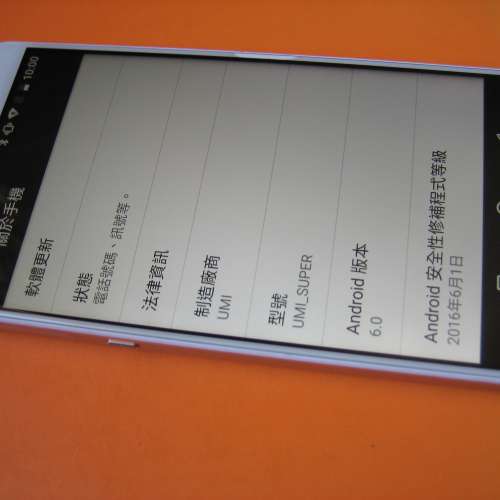 九成新 UMI-super mobile phone