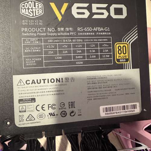 放Cooler Master V650 火牛