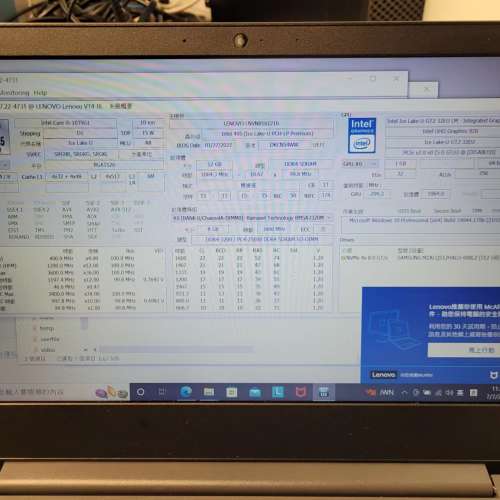 Lenovo V14 IIL Notebook i5 12G DDR4