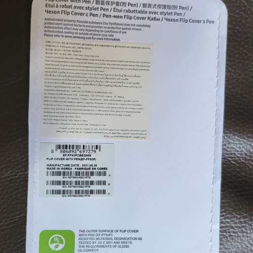 Samsung  fold3 flip cover with Spen  fold 3 w/ S-pen
