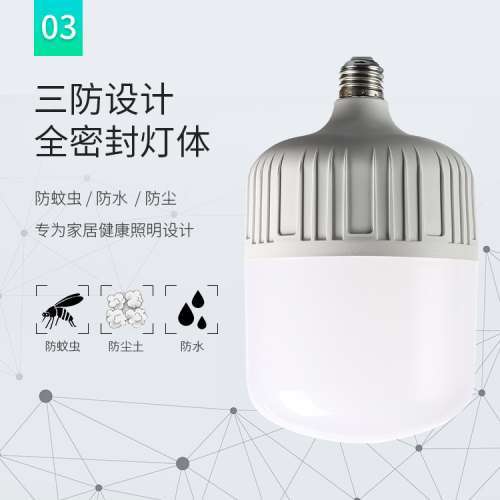 100%全新 LED 恆流驅動超亮燈泡 ( E27螺頭 18W 黃光 )